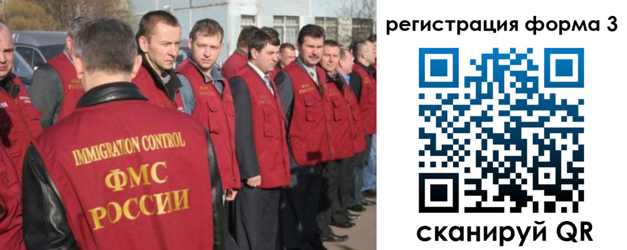 регистрация для школы в Пионерском